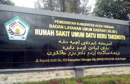 Update Alamat Daftar Rumah Sakit di Aceh Tengah Terbaru
