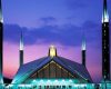 Jadwal Imsakiyah Kabupaten Asmat Puasa Ramadhan Bulan Ini
