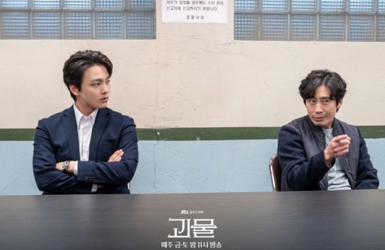 Drama Korea Bertema Thriller yang Penuh Plot Twist